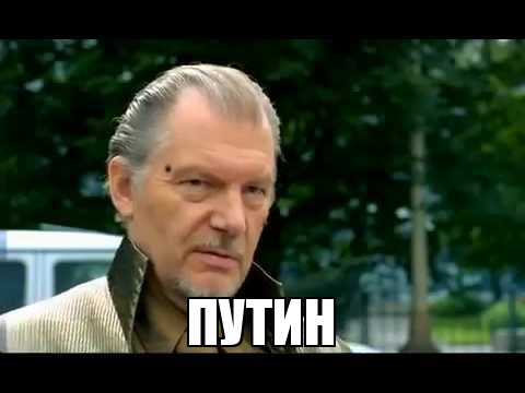 Драка коренных москвичей