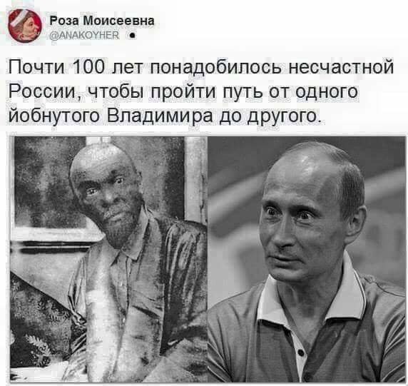 Сотрудника «России 1» встретили криками «Позорище!» на митинге в Москве
