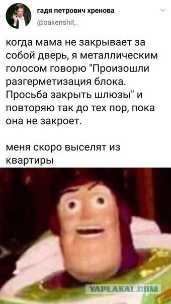 Картинки с надписями, истории и анекдоты 27.08.19