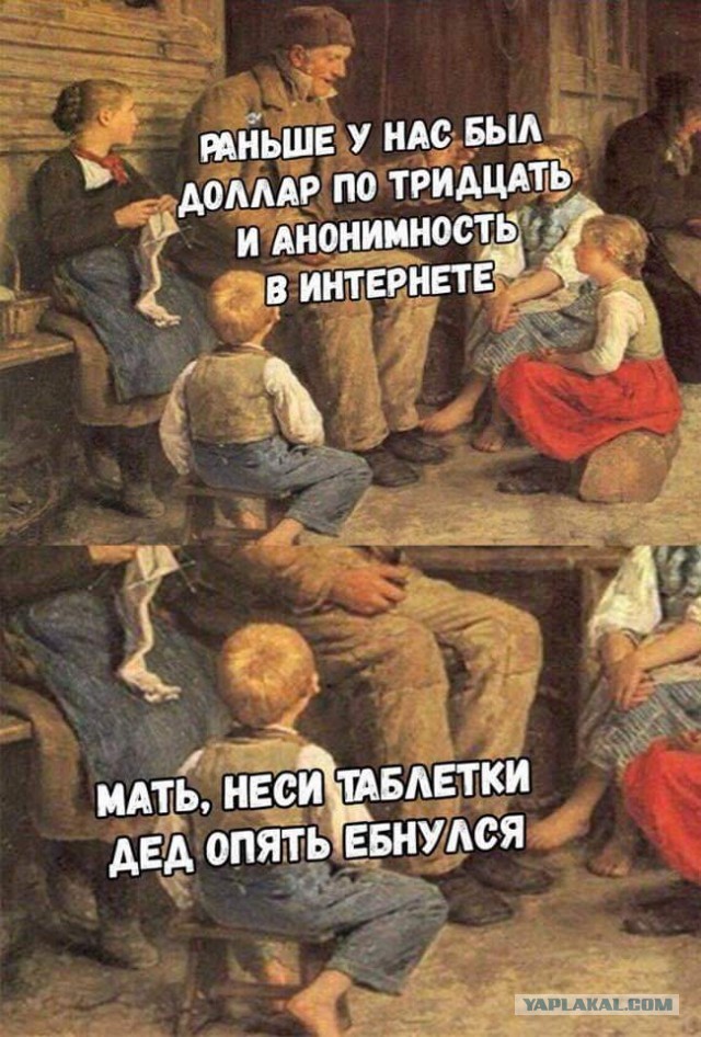 Ну хорошо живем же! В России выросло число долларовых миллиардеров