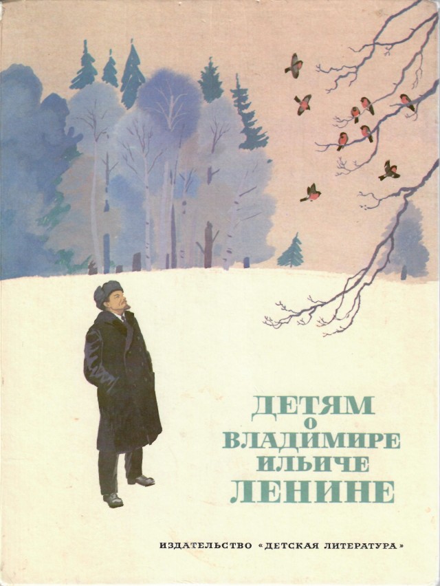 Занятная книженция