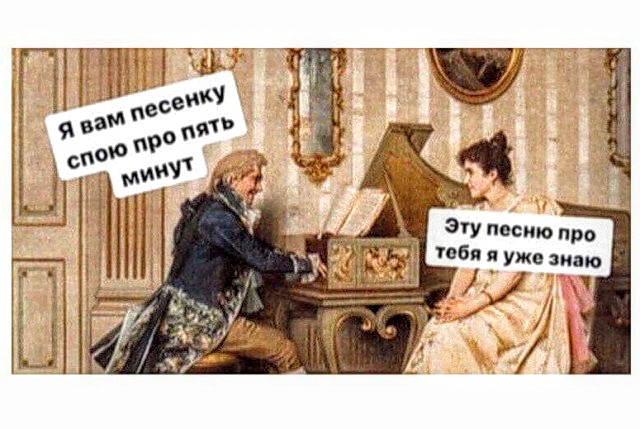 Картинки с надписями, истории и анекдоты 05.12.19