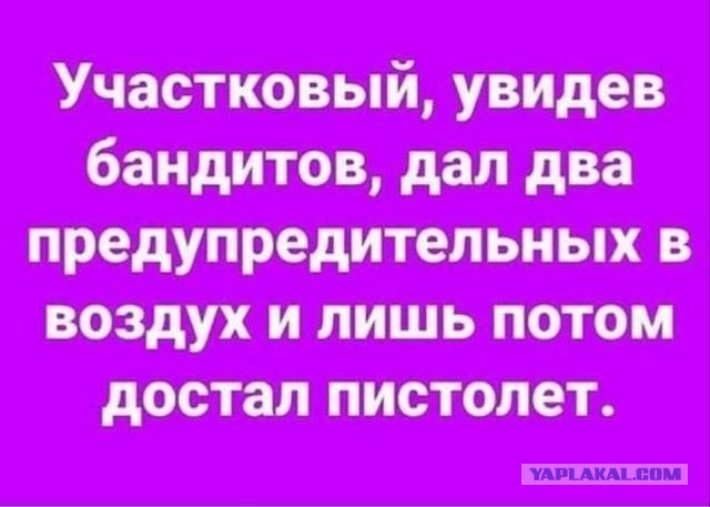 Вбей себе в голову