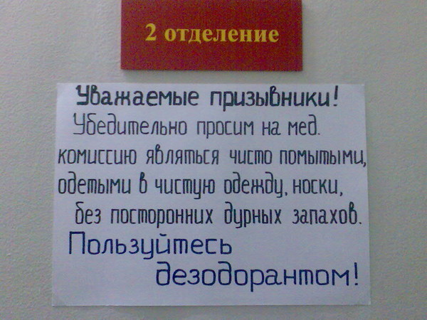 Объявления