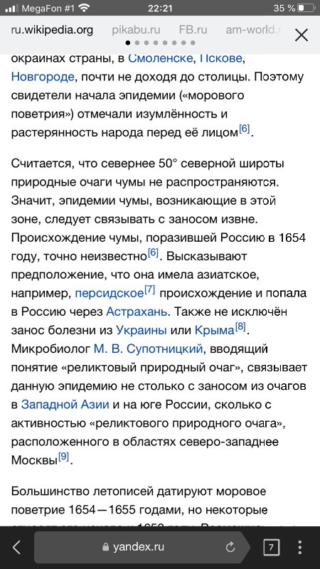 От транса до оргии. Как "танцующая чума" в Европе и убивала, и улучшала демографию