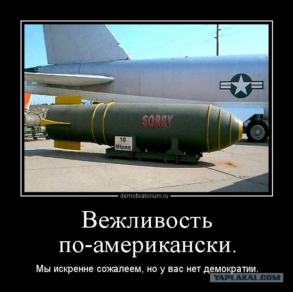 Искренне жалею. Искренне жалею