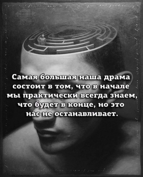 Остановитесь на минутку