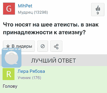 Тогда и сейчас