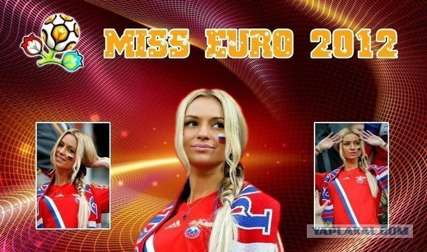 Евро-2012 (Украина - Польша)  Часть 2