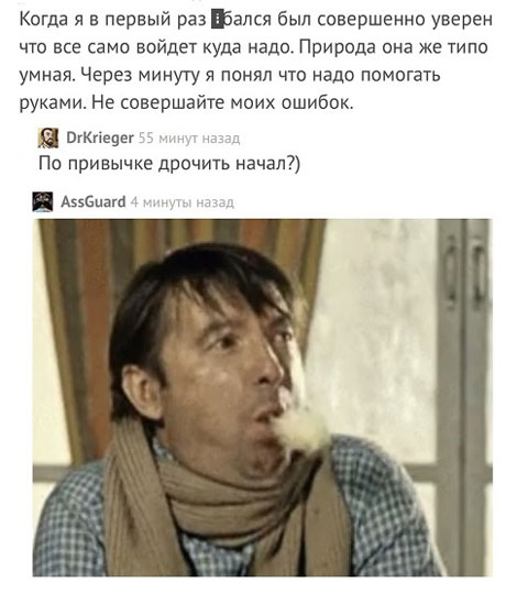 Подборка картинок
