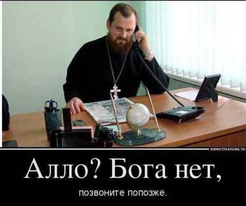 В Петербурге священник отрекся от сана из-за смены мировоззрения. Он стал атеистом