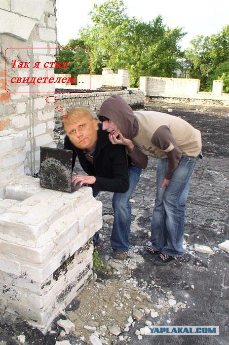 Фотожаба: Ребята на измене