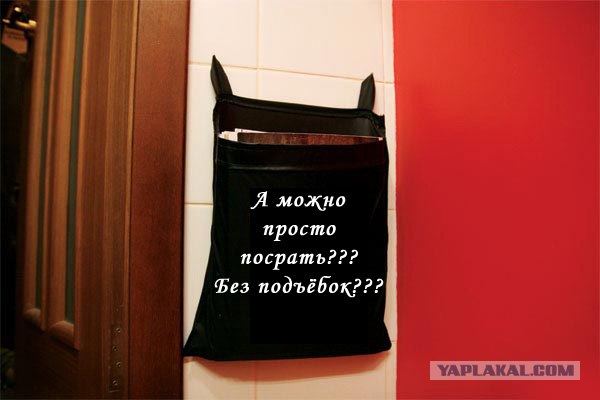 ФОТОЖАБА: мешочек