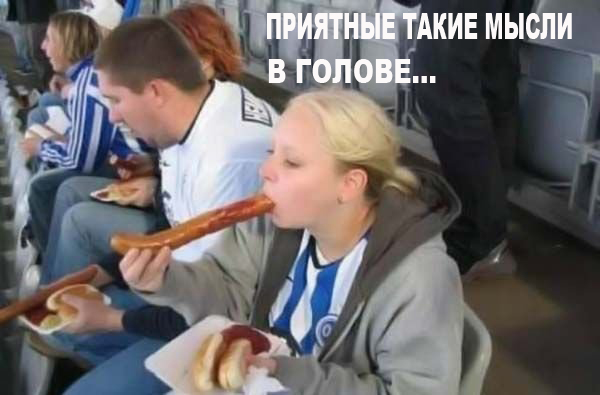 Простое человеческое счастье в картинках