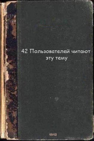 Фотожаба: учебник
