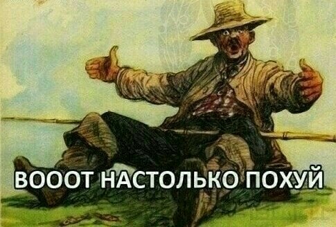 Сходил в магазин