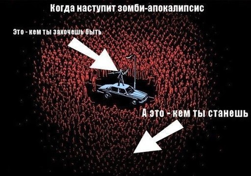 Винишко-тян на вписке под Питером перерезала парню горло.