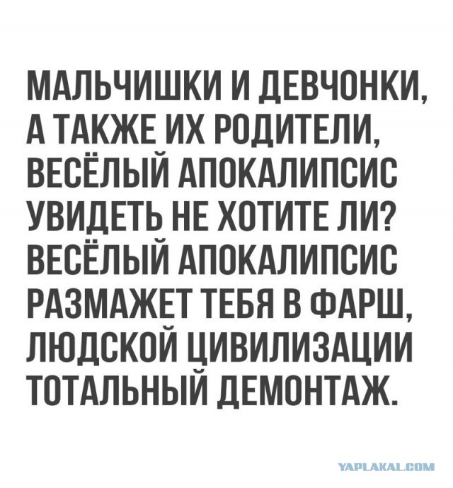 Факторы, напоминающие о тотальном ребуте