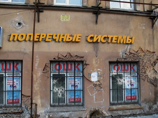 Фотожаба: Вставьте пропущенные буквы