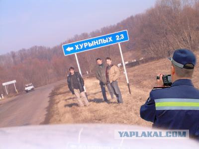 Фотожаба: ХУРЫНЛЫХ