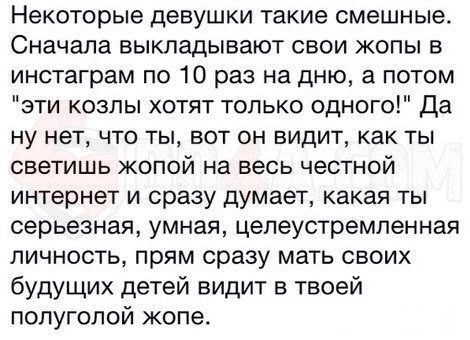 Паршивые картинки