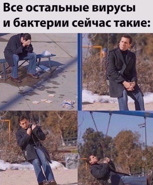 Юмор в картинках 7.11.20