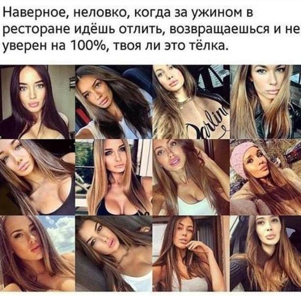 Что у тети с пальцами?