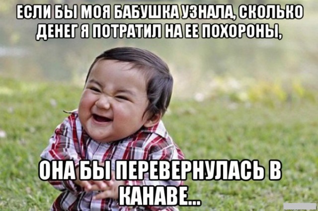 Прикольные картинки 02.12.20