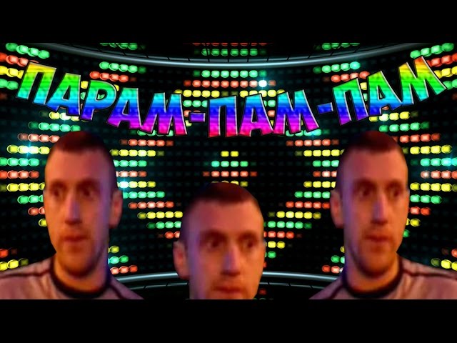 Да я его и пальцем не тронул!