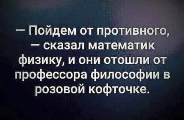 Баянисто-небаянистый юмор. 17.01.21