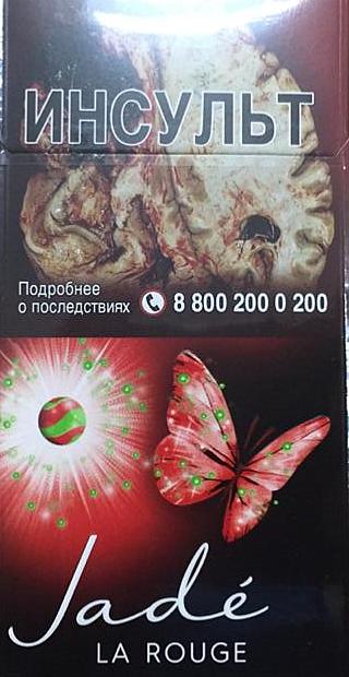 Про сигареты, или как беднеют курящие