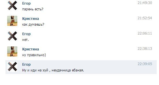 Бредзона 20.01.2021