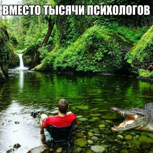 Картинки с надписями и всякие жизненные фразы