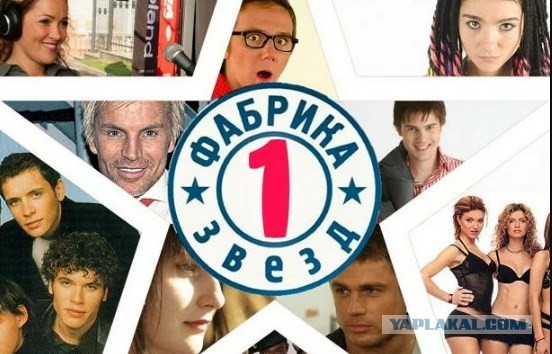 Ой, что это? 2000-ми запахло