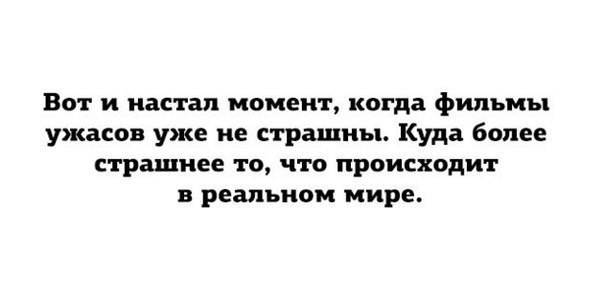 Так себе картинки 11.03.2021