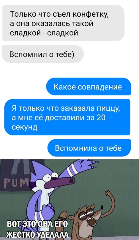 Весёлый полтишок 15.03