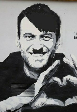 В Германии повесили плакат с Александром Габышевым - ШАМАНОМ