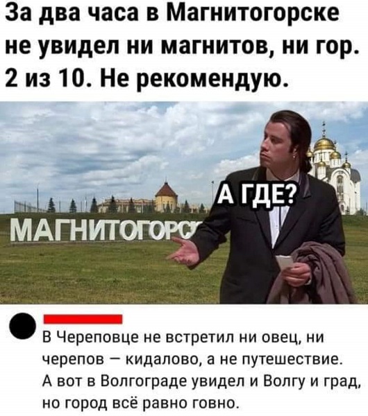 Так себе картинки 28.05.21