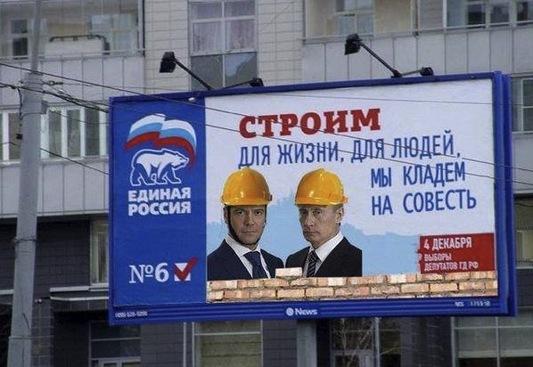 Нормально женился