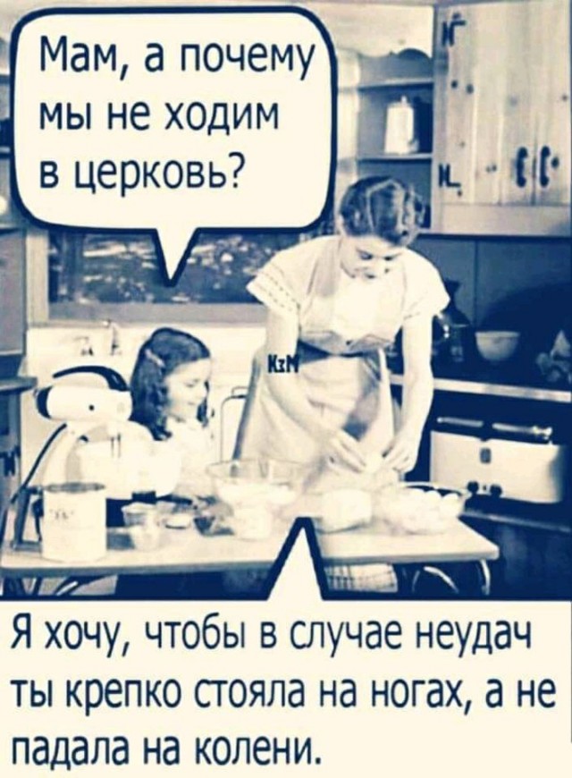 Картинки и мемы для настроения 09.06.2021