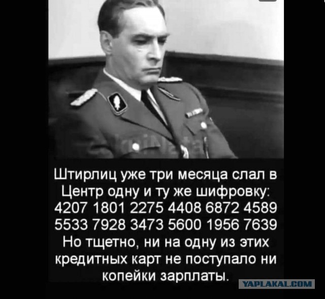 В российском эфире обнаружилось тайное радио с "нечеловеческими" голосами