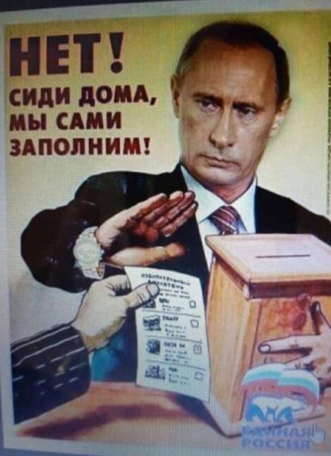 Если вы думаете, что схема с кандидатами однофамильцами не работает, то посмотрите на графики