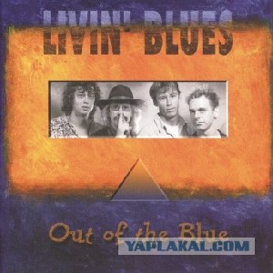 The Livin'Blues