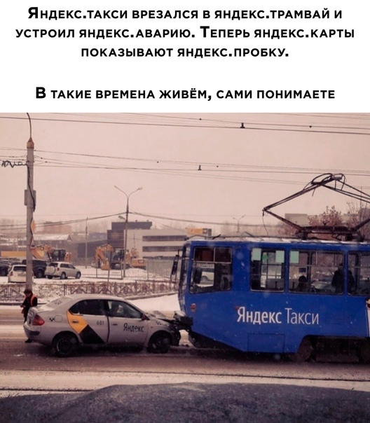 Весёлый полтишок 26.09