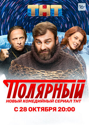 Фильмы, которые лучше всего смотреть под теплым одеялком.
