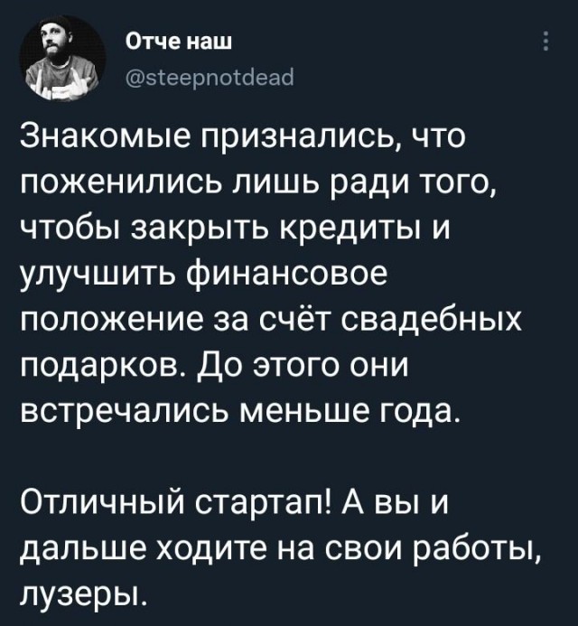 Всяческие картинки 20.12.2021