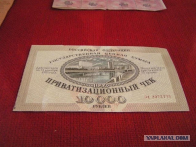 Привет из ламповых 90-х!