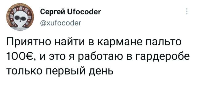 Человек собаке друг и другие картинки и мемы  под настроение
