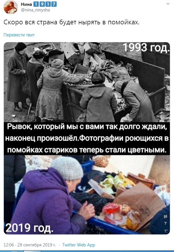 Развал Советского Союза: Счастье элиты - трагедия народа