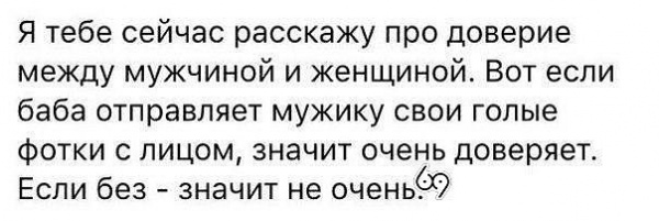 Картинки и мемы для настроения  - 31
